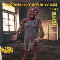 Ghost House Secret Room Decoration Horror Hangers Standing Men And Women Dry Corpse Rotting Zombie Mummy Vampire Dummy props