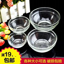 Mask Bowl Set Glass Small Bowl Beauty Salon Special Glass Oil Bowl Tuning Bowl Beauty Salon Tools