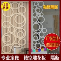 Modern style Circle Density Board Hollowed-out Carved Flower board Flower Window Cabinet Partition Xuanguan Screen Background Dingding 118