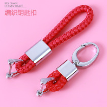 High-grade leather metal car keychain hand woven leather rope personality horseshoe buckle waist car keychain