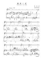 In the water side of the original tune G positive spectrum stair accompaniment spectrum HD