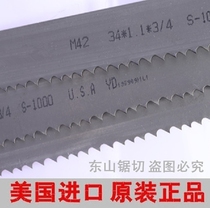 American imported bimetal band saw blade M42 saw blade 27*3505 3350*34*41*54