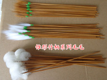 Tapered brown old bamboo handle chicken feather stick White crane hair stick Goose feather stick Ear picking ear digging tool Massage ear digging spoon