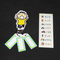 Japanese SanrioTABO big mouth magnet keychain classification key ring gift