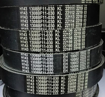 Tianjin EQ4H generator fan belt H143-1308BF11-030H143-1308BF11-020