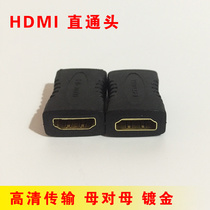  HDMI HD cable female-to-female extender adapter conversion head 2 0 version series straight-through head