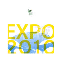 Genuine spot China 2010 Shanghai Expo Official Atlas Chinese Simplified Paperback Book Shanghai Expo Affairs Coordination Bureau Zoning