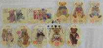Foreign Stamps Japan Stamps Teddy Bear G62 2012 Fall greeting 10 full special price