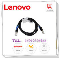 IBM 00Y2463 3m SAS Cable (mSAS) (connection line) 00MJ166 V3500 V3700 V3700