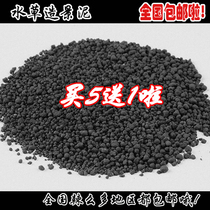 Fish tank bottom sand ada water plant mud ada water plant mud Water plant landscaping package ada mud Amazon mud