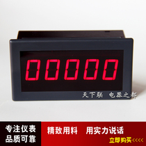 Five-digit digital tachometer engine harvester motor digital speedometer tachometer with Hall sensor