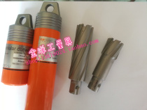 Hollow drill carbide steel plate drill core drill magnetic drill material 18-100mm depth 75mm