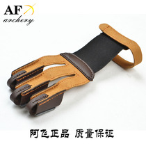 Chengfei Afei bow and arrow shooting archery protective equipment cowhide super fiber protection