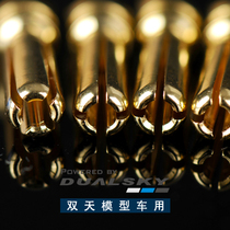 Shuangtian DB4 plug set Lithium battery competition-grade bullet 4 5mm banana plug gold plug male