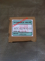 Taiwan Qiyang one-way throttle valve MTC-02-W-O-10 superimposed one-way valve 7OCEAN new original