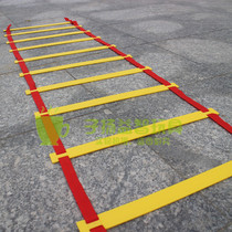Football training soft ladder rope ladder jumping soft ladder agile ladder energy ladder pace training ladder speed ladder