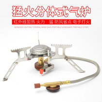 LPG small field stove head outdoor portable windproof gas stove gas stove split camp cooker cooker