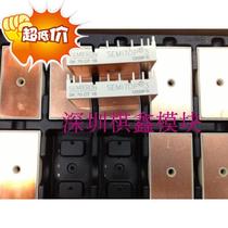 New original SK70DT16 SK70D16 SK40DT16 SK70DQ16