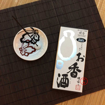 Japan imported Okuno Qingmingtang (sake) line aroma aromatherapy very micro smoke fragrance elegant spot