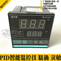 Yu Yao Yangtze River temperature-controlled instrument Yao meter intelligent temperature regulation instrument XMTA 618618 G 608
