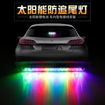  Car solar warning light anti-rear-end light suction cup flash light running water thunderbolt light car atmosphere light decorative light