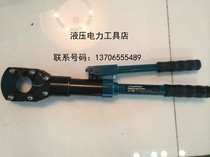 Giant Power Hydraulic Cable Scissors CPC-40A Wire Cutter Cable Pliers 40mm Manual Cut 1