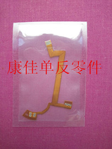 Tenlong 17-50 1: 2 8 (Canon) Aperture Wire