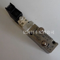 Brother (original solenoid valve) valve VQZ2151S-5MO-C-X5 Part number: S39116100