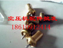 Zhongshan Allen AEUF-AP750 mobile air compressor temperature control valve spot amot temperature control valve Herbig valve