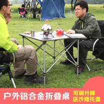 Brother BRS-Z31 folding table outdoor portable aluminum alloy folding table and chair outdoor leisure folding table