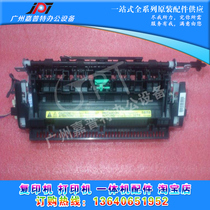 New Canon MF215 fixing components HP 1536 1566 1606DN 1566 1530 1535 1535