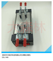 Large forest mobile phone display screen separator DSL948 LCD screen phone screen split screen Security and reliable