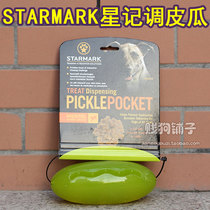 Starmark Xingji Naughty Melon Latex Ball Medium and Large Dog Toys Super Bite Resistant and Leaky Eating Ball