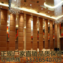 Mobile High Partition Hotel Lobby Banquet Hall Bag Compartment Screen Wall Seal Soundproofing Telescopic Folding GRP