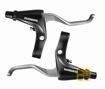  shimano R780 brake handle X high-speed mountain flat road boxed licensed free wire tube