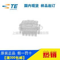 Original assembly AMP Ampu TE Taiko Import connector 350736-1 hot sell