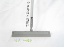Magic broom Magic broom dust-free scraper Sweep dust sweep water glass scrape off hair Do not touch the hair to scrape