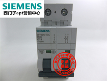 (Fake one penalty ten) Original Siemens circuit breaker 5SY6213-7CC MCB C13 2P ~ 400V
