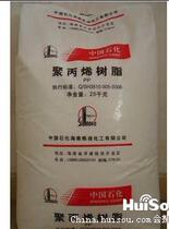 Transparent grade PP Shanghai petrochemical M1600E plastic raw materials