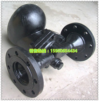 Leveraged floating ball steam hydrophobic valve SFT14 Shanghai Goodworking Valve DN15 20 25 32 40 50 65