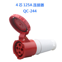 Factory direct machine room four-hole socket waterproof coupler 125A industrial plug power wire connector 244