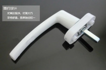 Flat open upper suspension plastic steel window handle Pan sliding door and window rotating latch inward drive two-point handle lock