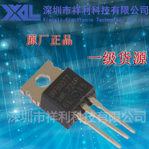 IRFB3077 IRFB3077PBF package TO220 (supply IR power field effect tube) new original