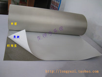 Anti-radiation wallpaper wallpaper anti-electromagnetic radiation shielding room room wallpaper conductive tape fabric