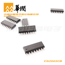 China Resources Silicon CS2003CB Darlington tube array circuit IC integrated circuit SOP16 package