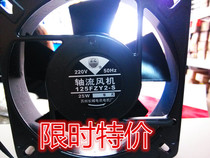 Axial fan 125FZY2-S 220V 25W Suzhou Great Wall Telecom Motor Factory