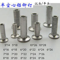 Semi-tubular aluminium rivet countersunk head rivets aluminum M5 6 7 8 10mm long 18 20 22 24 26 28mm