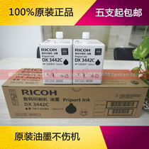 Original Ricoh DX3442C ink Ricoh DX2432C 2430C 6301 speed printing machine ink