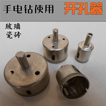 Diamond glass hole opener Marble drill bit Hole opener Glass drill bit 3mm--120mm