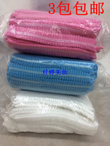  Disposable shower cap non-woven breathable and dustproof hundred-fold double rib strip cap beauty salon hair salon home application